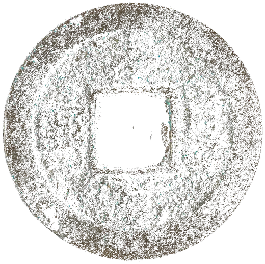 A round cast-bronze Japanese coin with a square hole punched through the centre, its surface worn smooth and flecked green with verdigris.